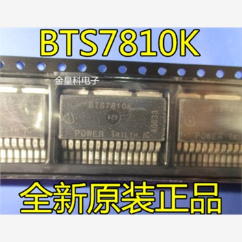 全新原装进口BTM7810K智