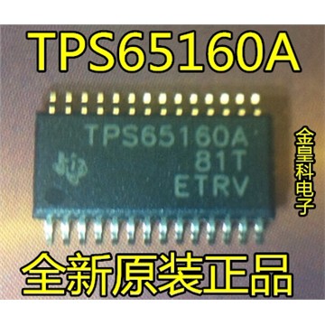 TPS65160A正品液晶屏电