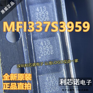 MFI337S3959 丝印3959 QFN8封装 INFINEON 现货 可直拍