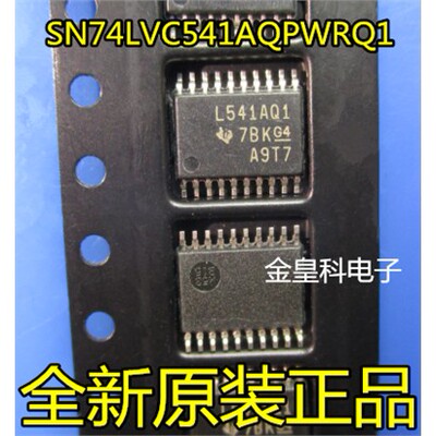 SN74LVC541AQPWR丝印：T
