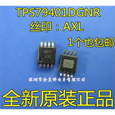 TPS79401DGNRMSOP-8AXL