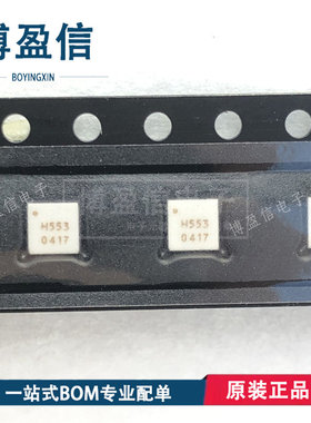 全新原装HMC553LC3BTR HMC553ALC3BTR 贴片 QFN12 射频衰减器芯片