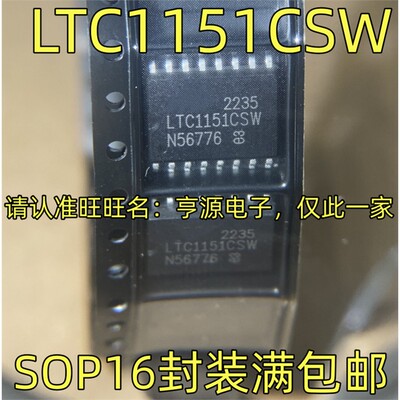 LTC115SWSOP16进口运算