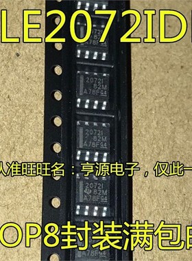 TLE2072IDR CDR TLE2072I TLE2072  2072I  2071AI TLE2071AIDR