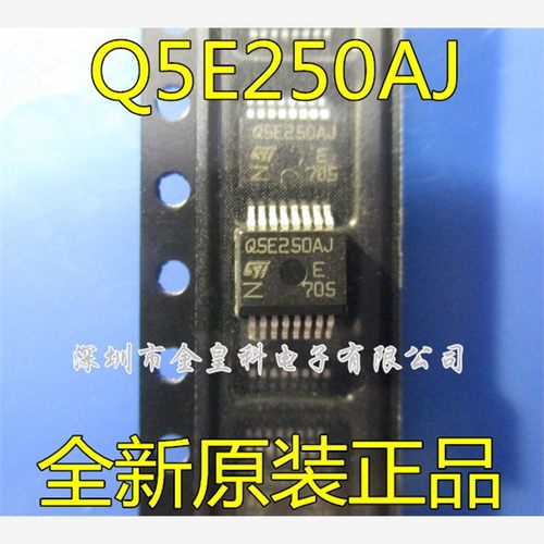 Q5E250AJQSVNTR-HOP16封