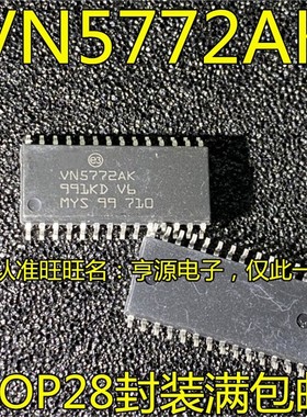VN5772AK VN5772  VN770 VN770K VN770K13TR  汽车电脑板驱动芯片