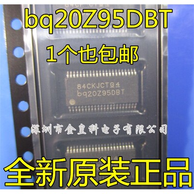 BQ20Z95DBTR贴片TSSOP电