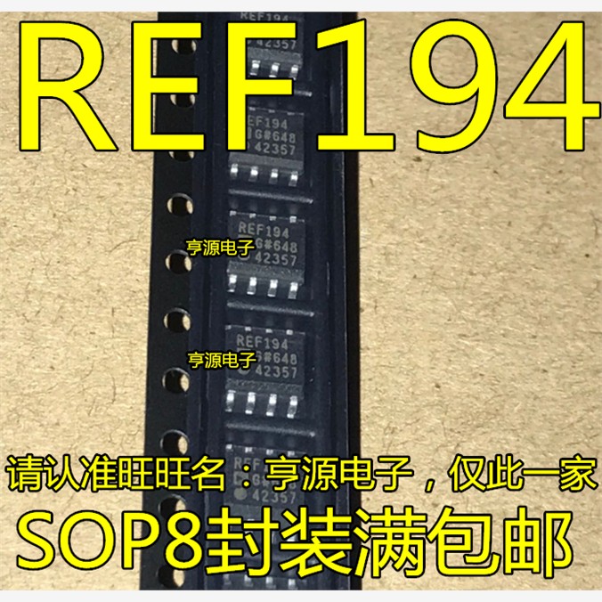 补丁REF194GSZ，和OP-8