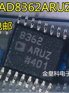 AD8362 AD8362ARU AD8362ARUZ TSSOP 射频收发器 射频芯片 原装