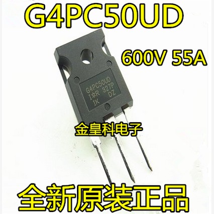进口全新G4PC50UD三极管大功率IGBT管IRG4PC50UD 600V55A 可直拍