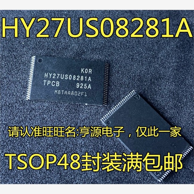 HY27US08281A  HY27US08281A-TPCB HY27US08121A-TPCB TSOP48
