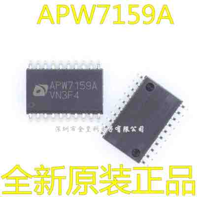 全新原装APW7159KI-TRG