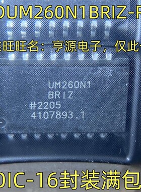 ADUM260N1BRIZ-RL丝印UM260N1BRIZ 数字隔离器芯片IC SOIC-16封装