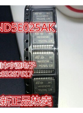 VND5E025  VND5E025AK  VND5E025MK VND5E025MKTR-E SSOP24 全新