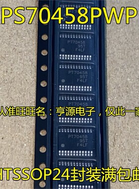 TPS70458 TPS70458PWPR PT70458 TPS70302PWPR PT70302 HTSSOP24