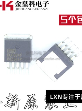 BUF634F 贴片TO263-5高速运算放大器 全新原装现货 BUF634FKTTT