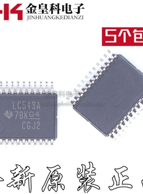 SN74LVC543ADBR LC543A SSOP24 八路寄存收发器 全新原装现货