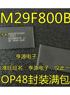 AM29F800BB-55EF -55SE  BT-70SC 70EI/T 29F080B-75SI -70ED