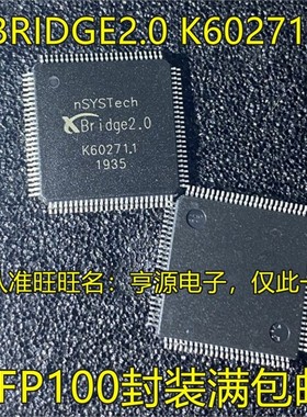 XBRIDGE2.0 K60271.1 QFP100封装 全新热卖通信芯片 全新进口