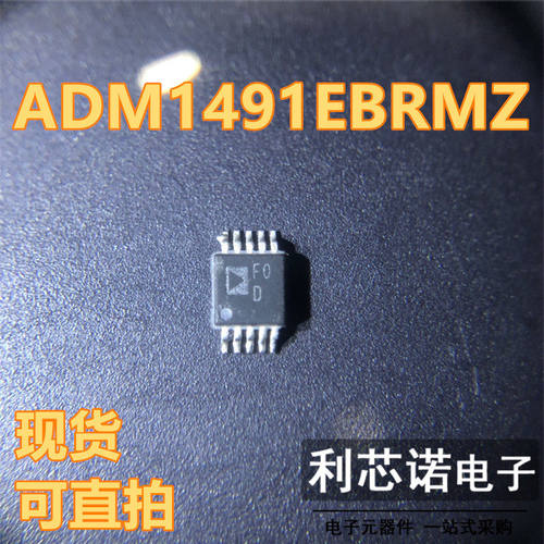 ADM1491EBRMZ丝印F0SOP