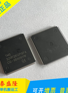 TMS320F2812PGFA TMS320F2812 LQFP176 全新原装现货