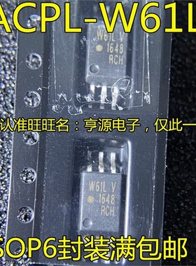 ACPLW611 SOP6 集成电路 61L LV W61L 电子元器件 W61LV W611V 集