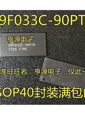 MBM29F033C-90PTN 29F033C-90PTN 贴片TSOP40 原装现货可直拍