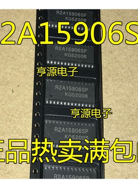 R2A15906 R2A15906SP  SOP28封装 进口 现货 可直拍 欢迎咨询