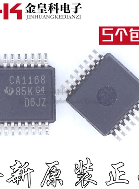 丝印CA1168 SN75C1168DBR【SSOP-16】全新原装