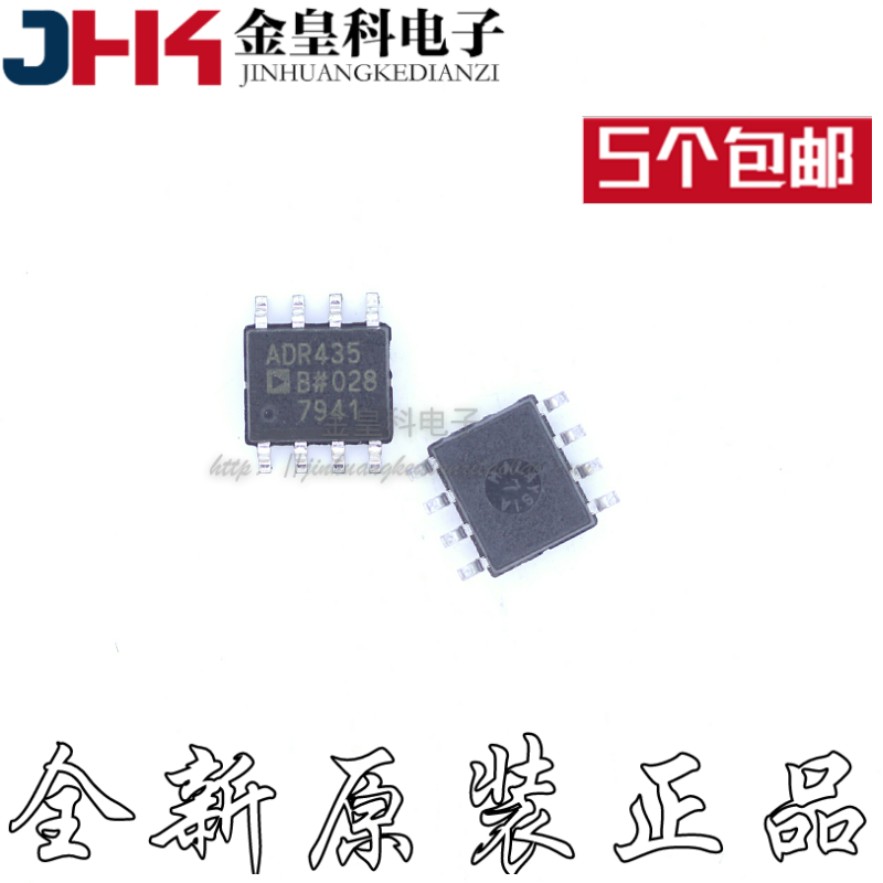 ADR435BRZ电压基准芯片