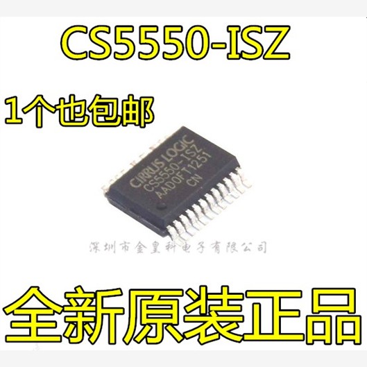 全新原装 CS5550 CS5550-ISZ SSOP24 模数转换器芯片
