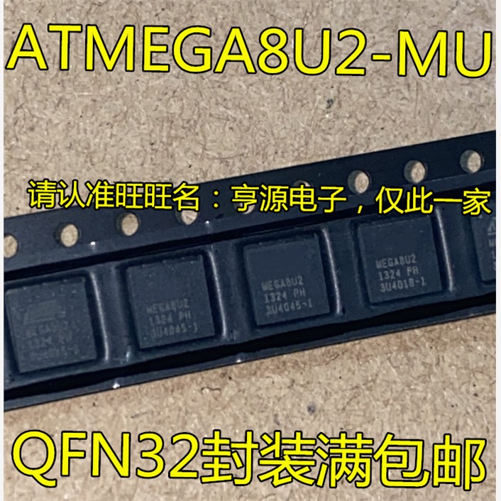 ATMEGA8U2  ATMEGA8U2-MU  MEGA8U2 QFN32封装 微控制器芯片现货