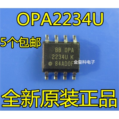 全新原装进口OPA2234UK