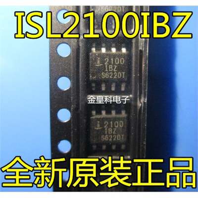 HIP21BZISLOP8全新原装