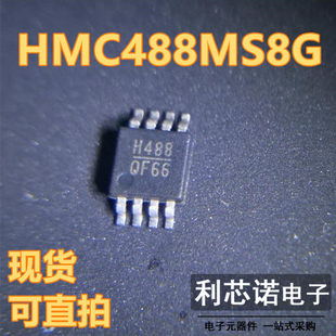 HMC488MS8G HMC488MS8GETR HMC488MS8GE 丝印H488 H488 MSOP8封装