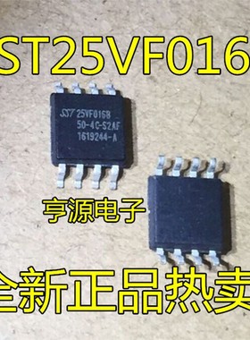 SST25VF016B-50-4C-S2AF SST25VF016B SOP8 16MB 50MHZ 进口 现货