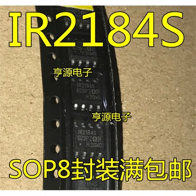全新原装IR2184STRPBFOP