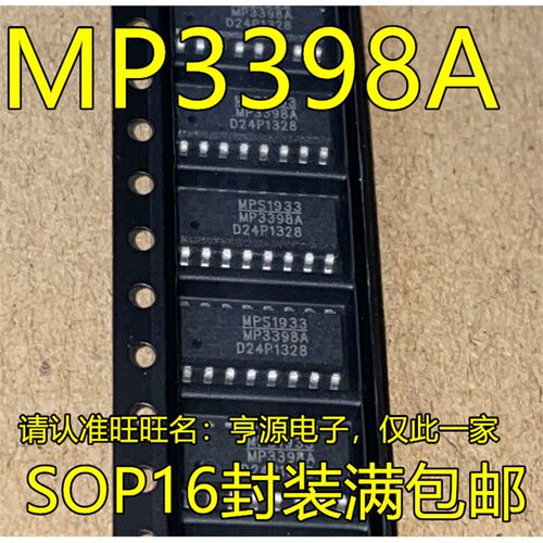 MP3398AGS-LF-Z液晶电源