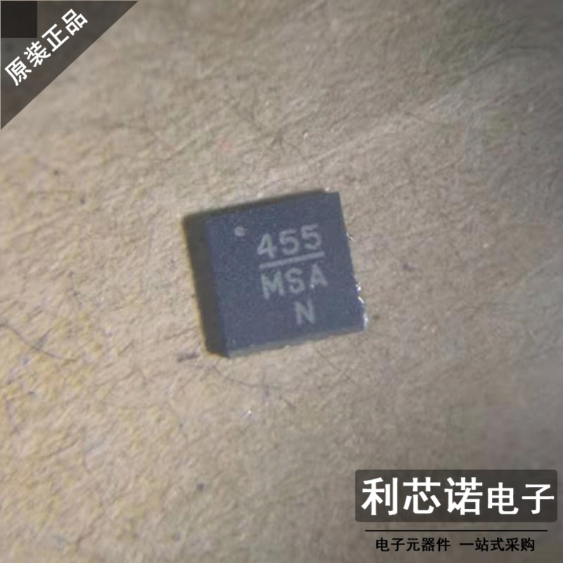HMC455LP3E 丝印455 HMC455LP3ETR QFN封装 HTITITE