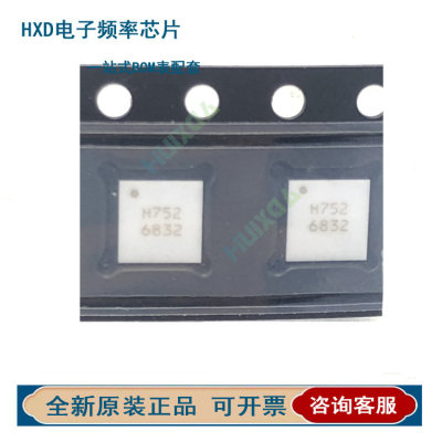 HMC751LC42TR贴片QFN射