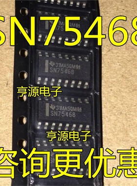 SN75468DR SN75468 SOP16贴片 热卖 进口 现货 欢迎咨询