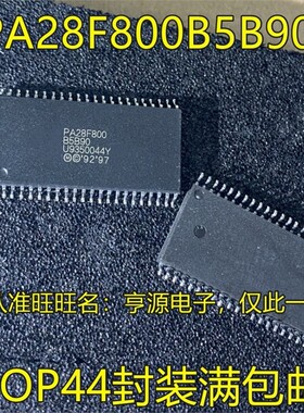 PA28F800 PA28F800B5B90 SOP44封装 集成电路储存器 闪存芯片进口