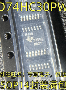 CD74HC30PWR 丝印HJ30  TSSOP14封装 集成电路 质量保证 欢迎咨询