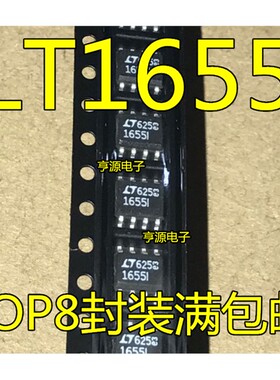 数模转换器芯片 LTC1655CS8 LTC1655IS8 LT1655  LTC1655 SOP-8