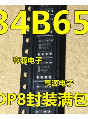 NCP1234BD65R2G 丝印：34B65 SOP-7 电源管理芯片  全新原装现货