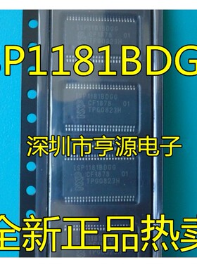 ISP1181  ISP1181BDGG  全新原装现货 贴片TSSOP48 可直拍