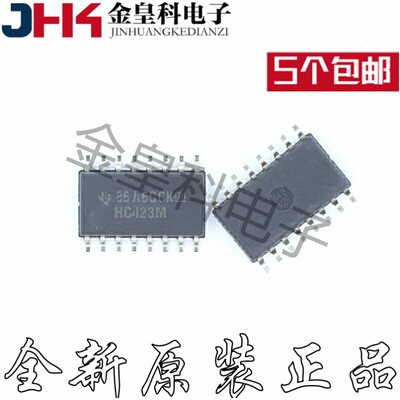 全新原装正品CD74H23NSR