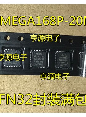 ATMEGA168P-20MU MEGA168P-20MU 328P-MU 168-20MU A-MU 328PB-MU
