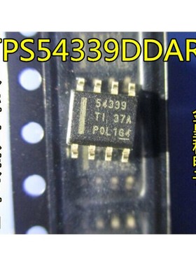 TPS54339DDAR TPS54339DDA 54339 直流开关调节器 全新正品现货