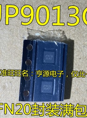 UP9013Q QQKF UP1666Q QFN20 UP9013 UP1728QDDA UP1728Q QFN10